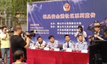 北京王氏開(kāi)鎖有限公司